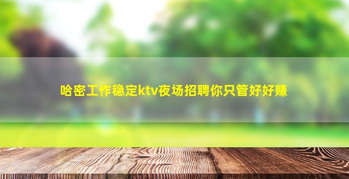 河北酒吧招聘